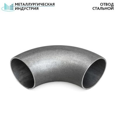 Отводы стальные 76х5 мм сталь